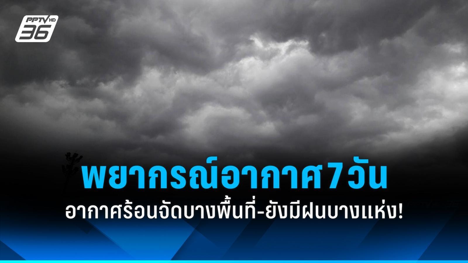 ภาพประกอบ