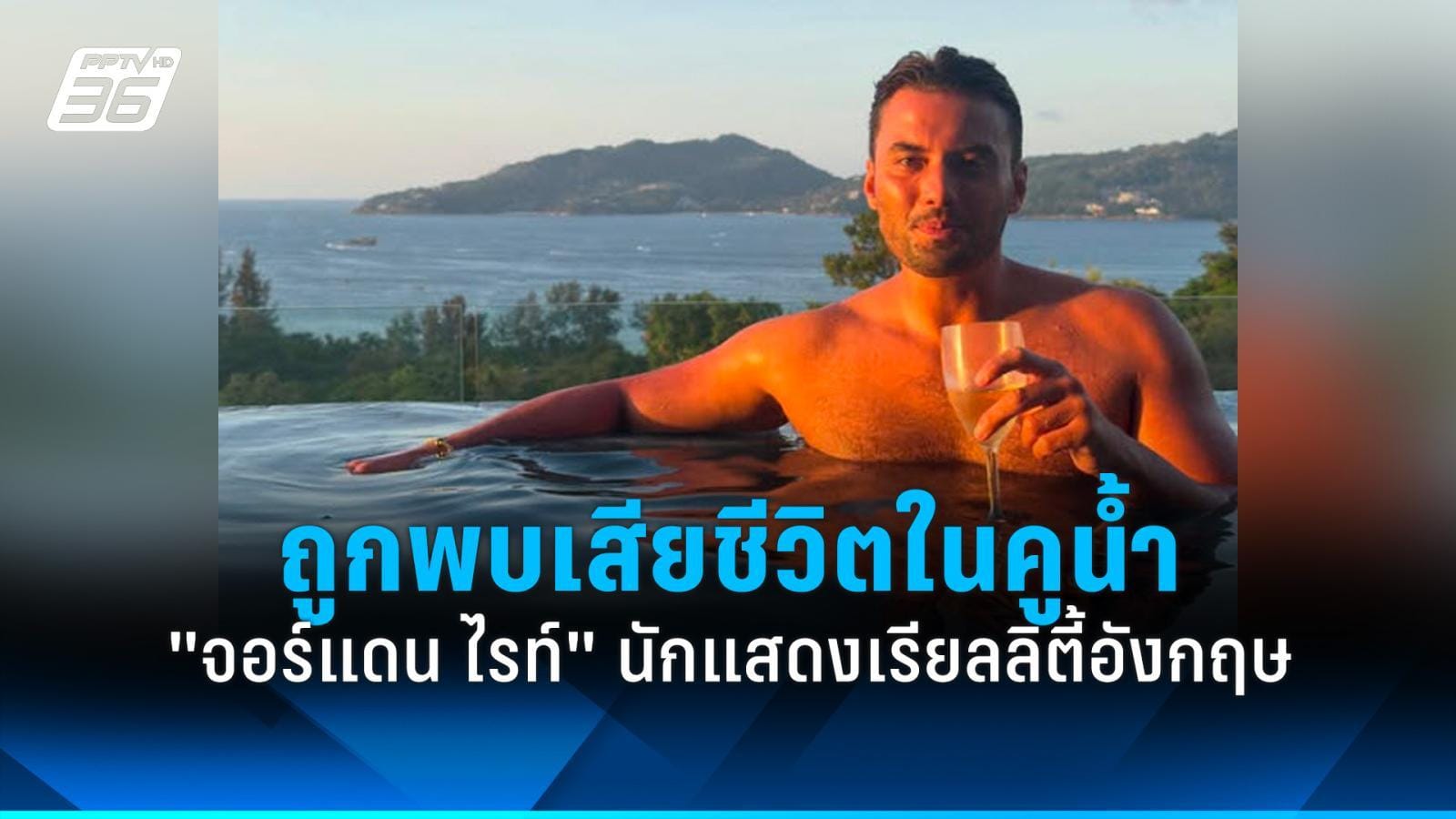 ภาพประกอบ