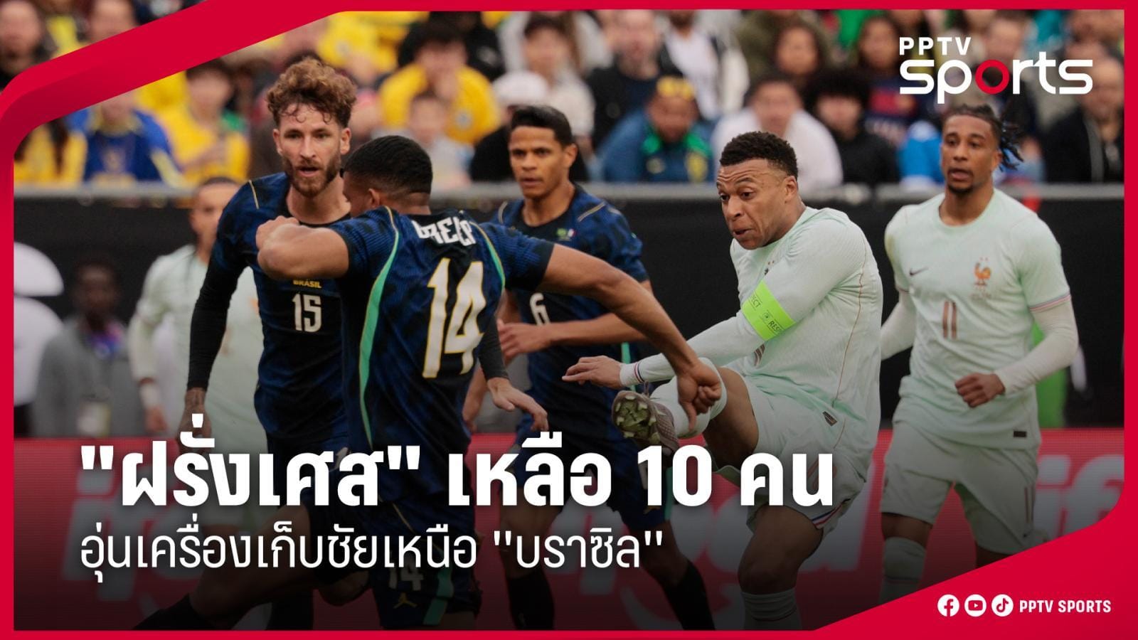 ภาพประกอบ