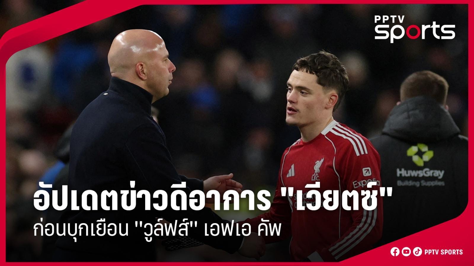 ภาพประกอบ