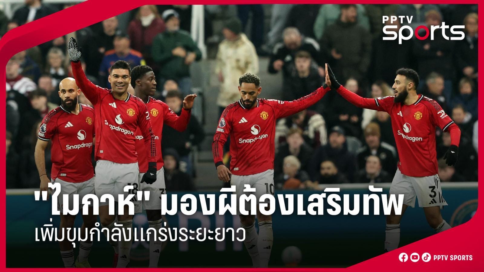 ภาพประกอบ