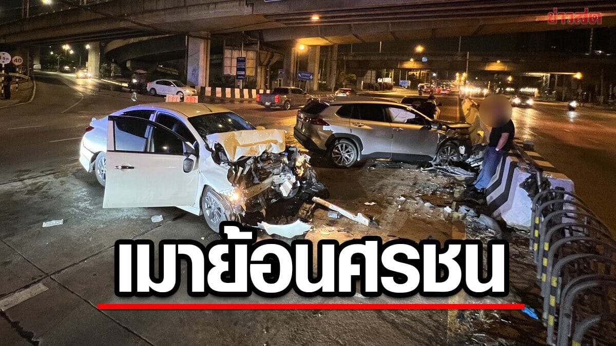 ภาพประกอบ