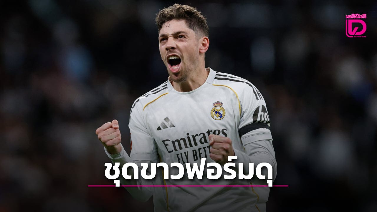 ภาพประกอบ