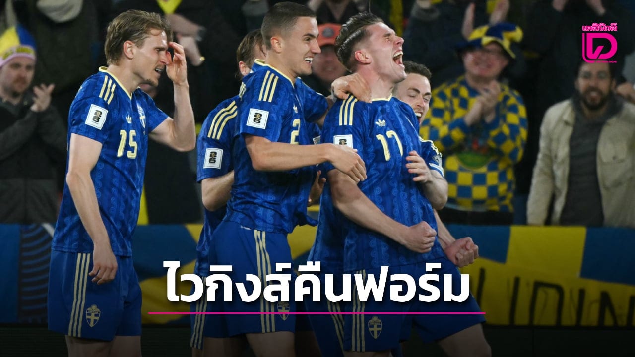 ภาพประกอบ