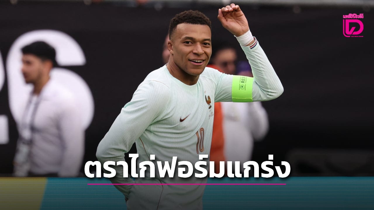 ภาพประกอบ