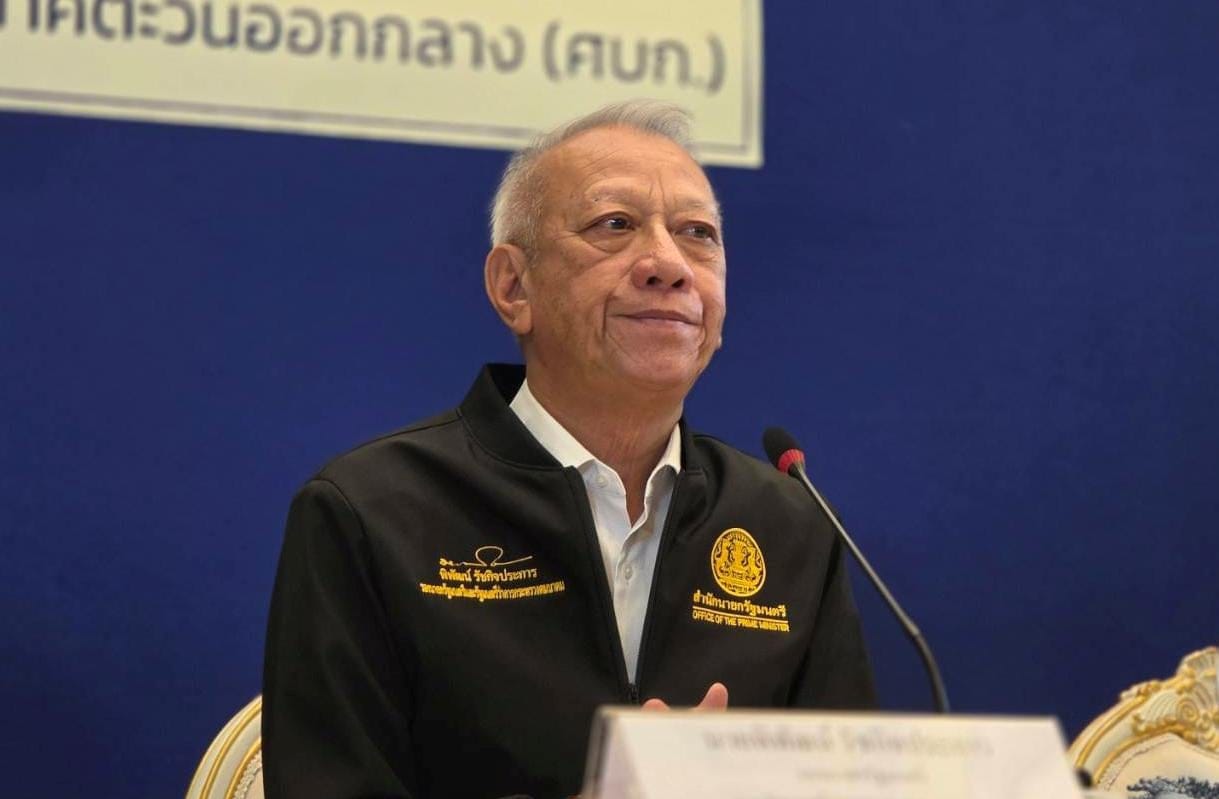 ภาพประกอบ