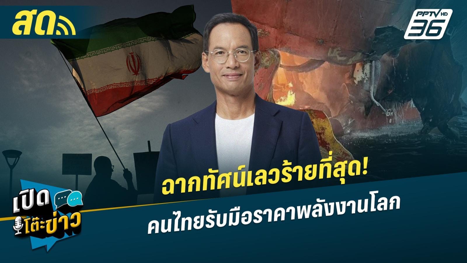 ภาพประกอบ