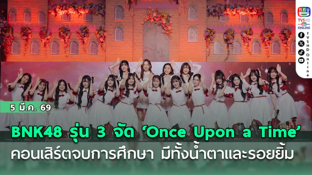 ภาพประกอบ