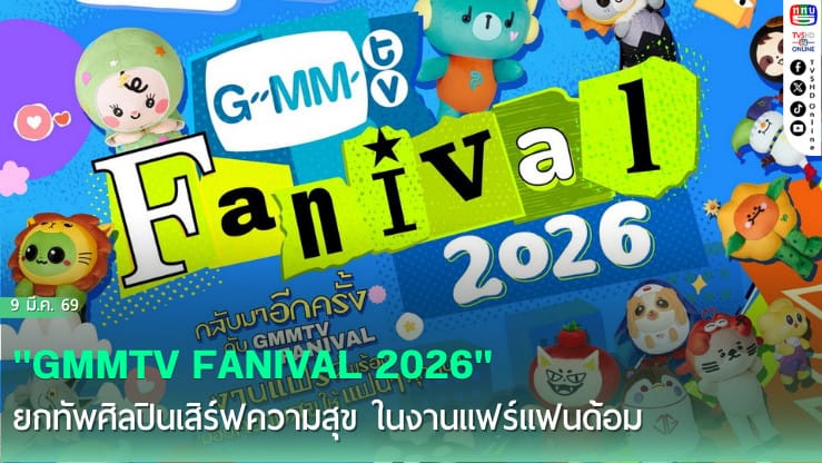 ภาพประกอบ