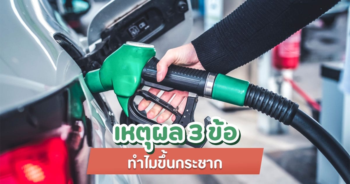 ภาพประกอบ