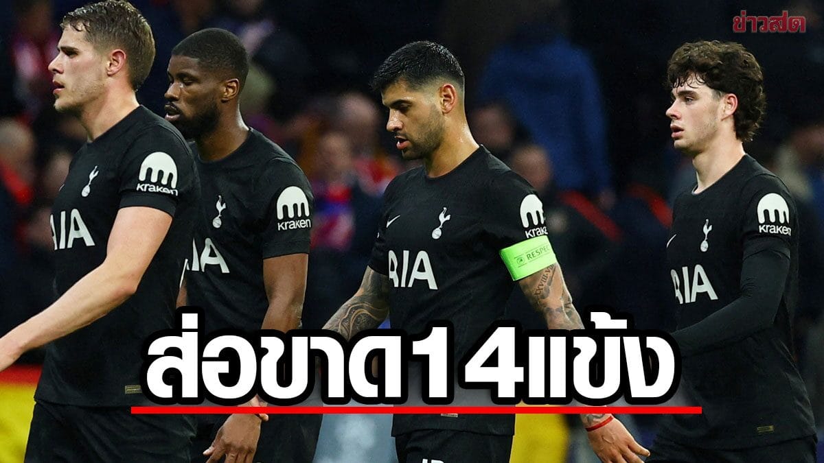 ภาพประกอบ