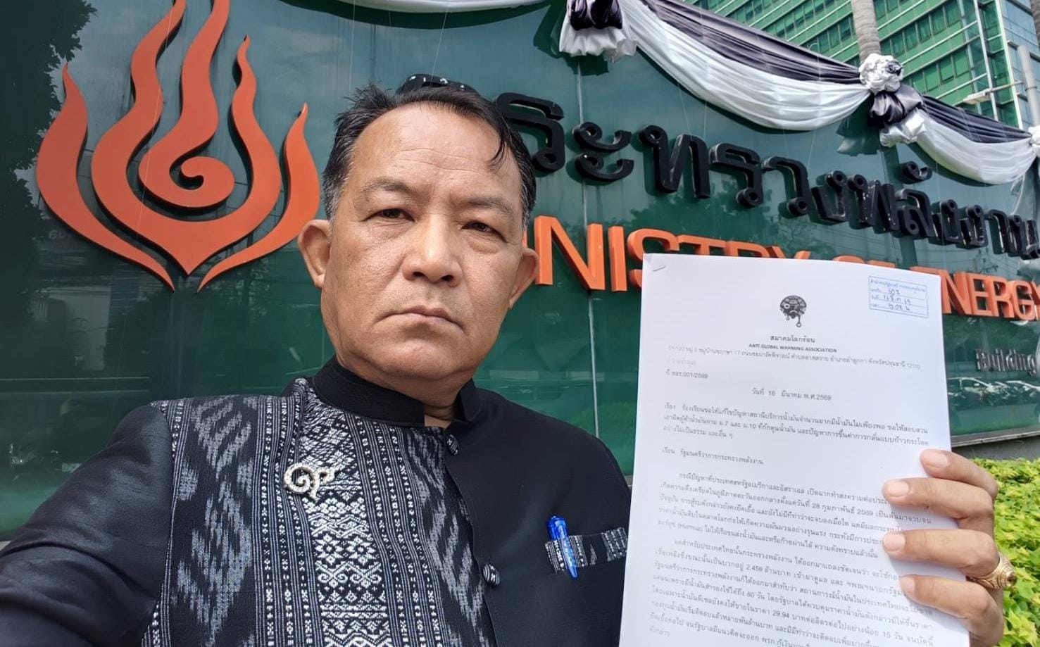 ภาพประกอบ