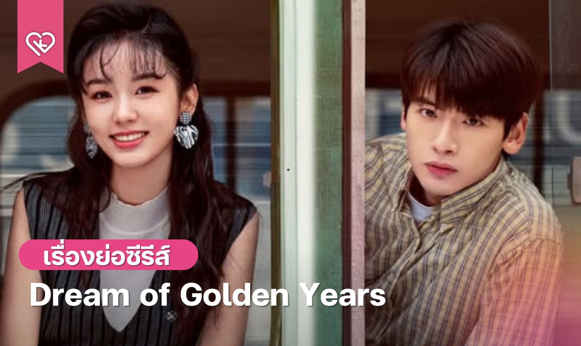 ภาพประกอบ