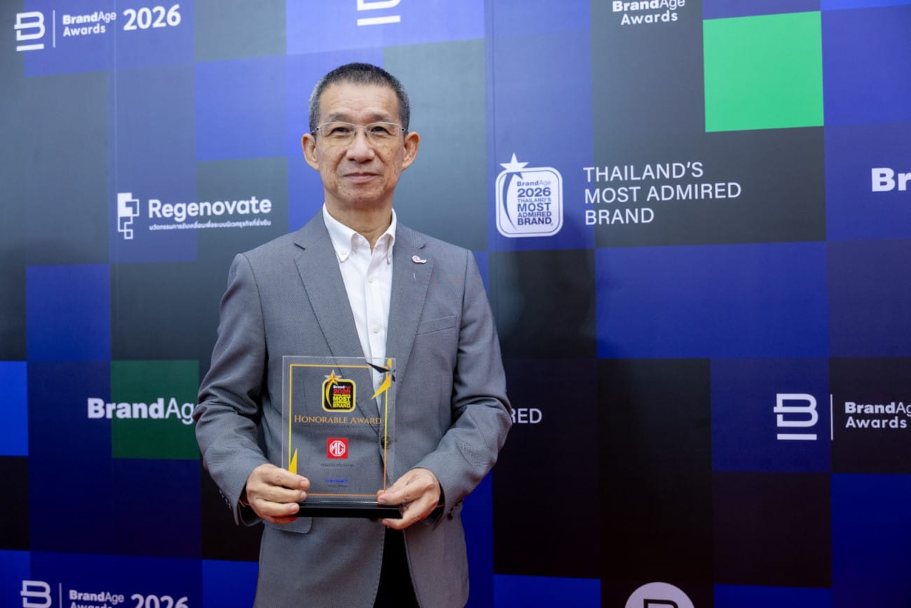 ภาพประกอบ รางวัล THAILAND’S MOST ADMIRED BRAND 2026 ของ MG
