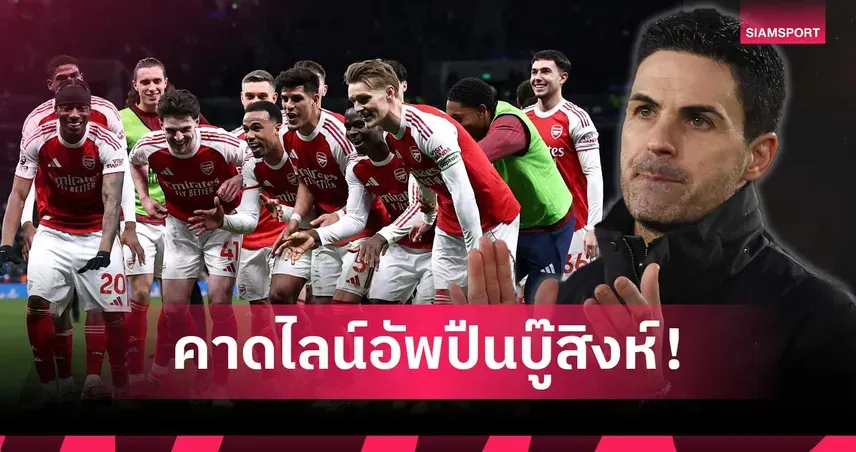 ภาพประกอบ