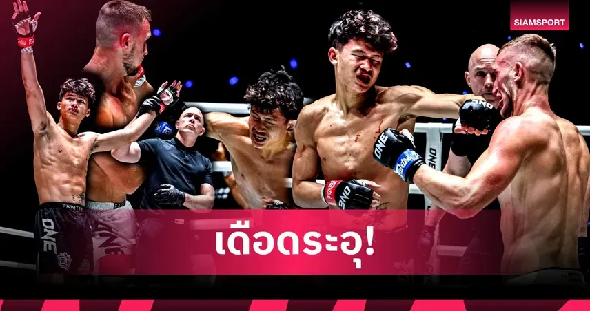 ภาพประกอบ