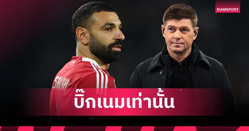 ภาพประกอบ