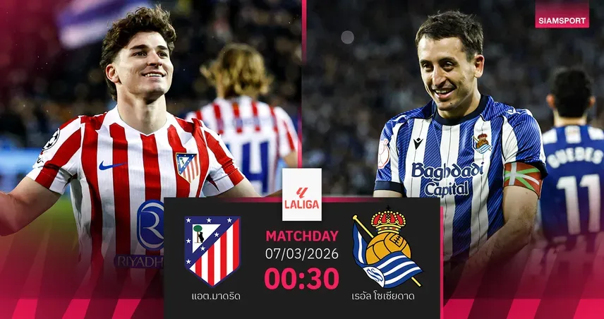 ภาพประกอบ