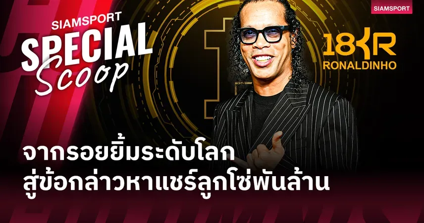 ภาพประกอบ