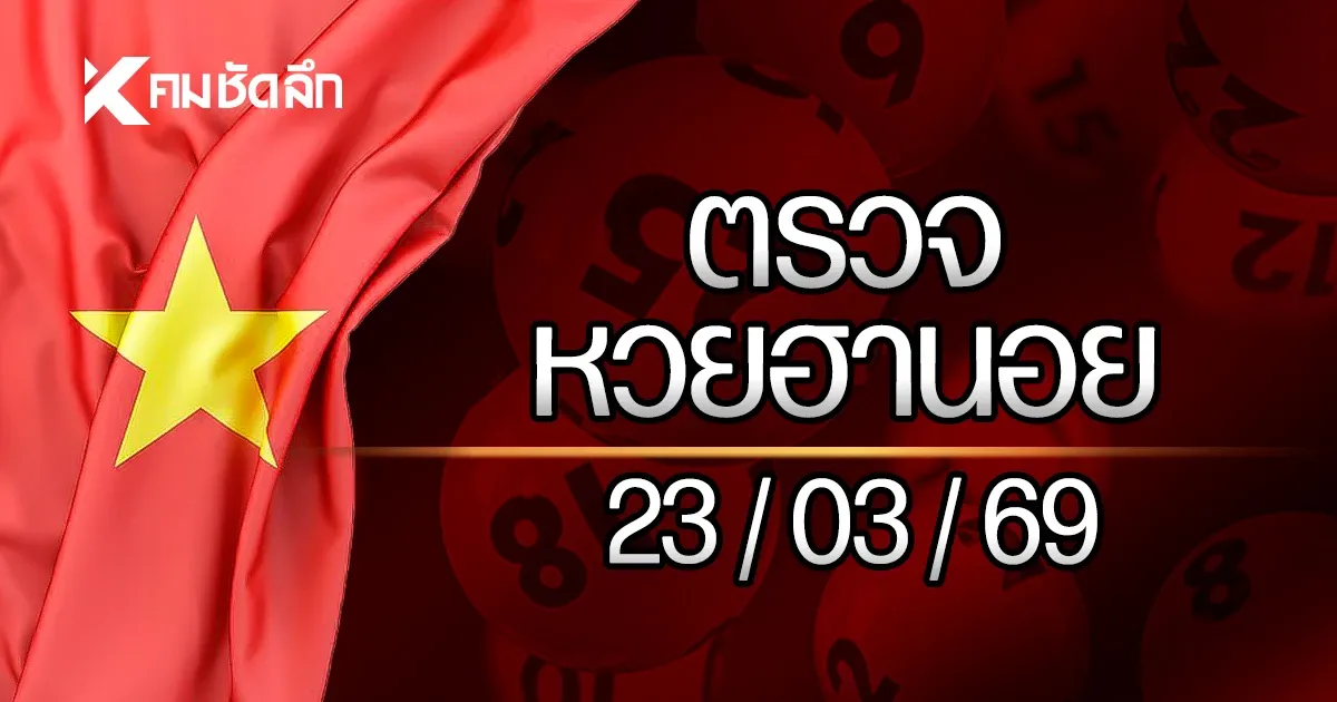 ภาพประกอบ