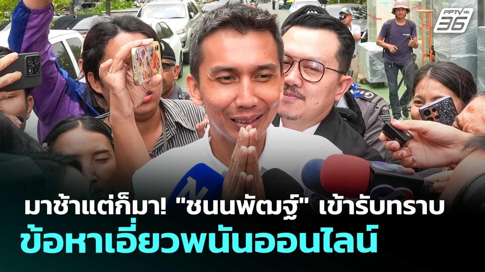 ภาพประกอบ