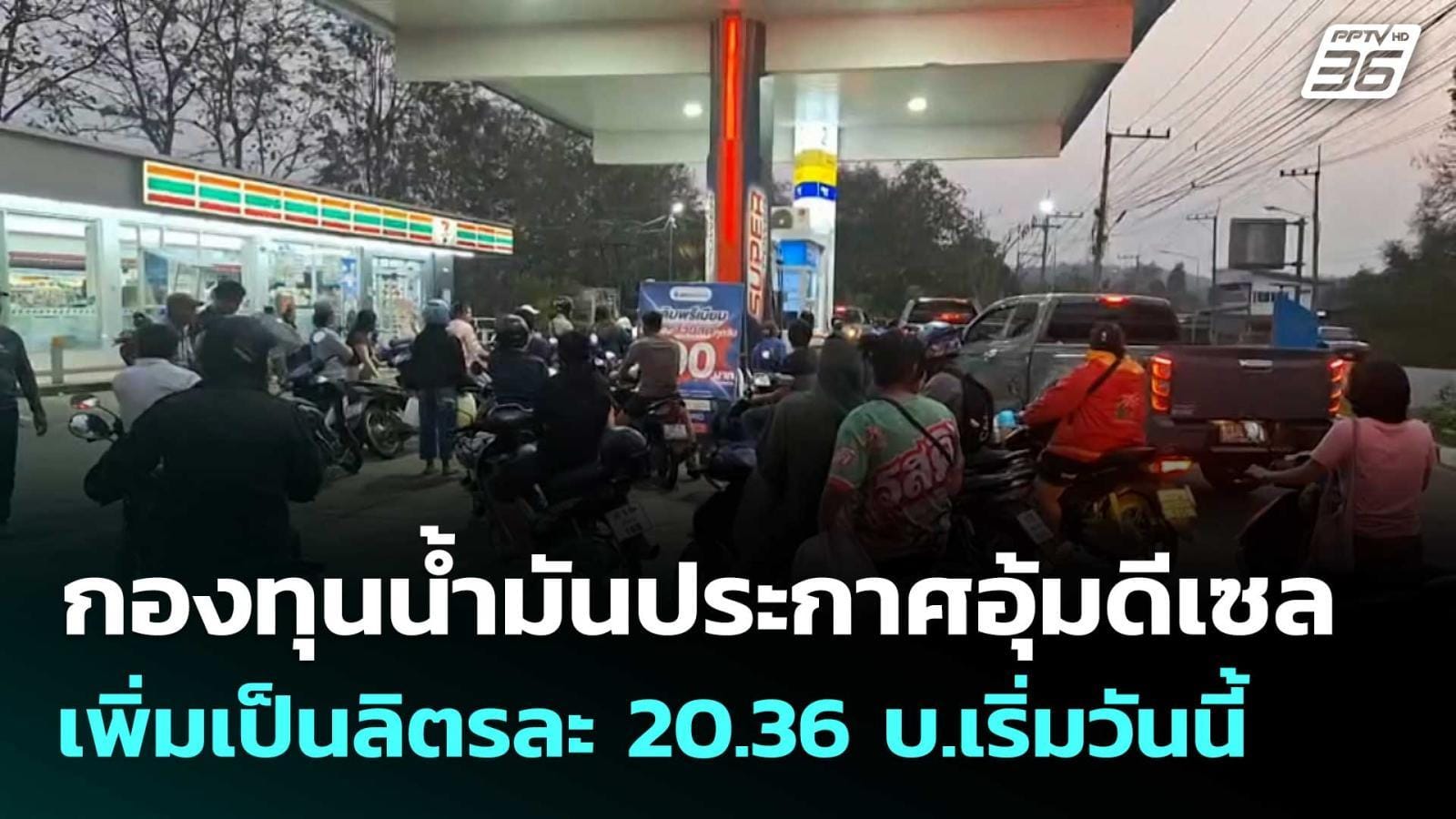 ภาพประกอบ