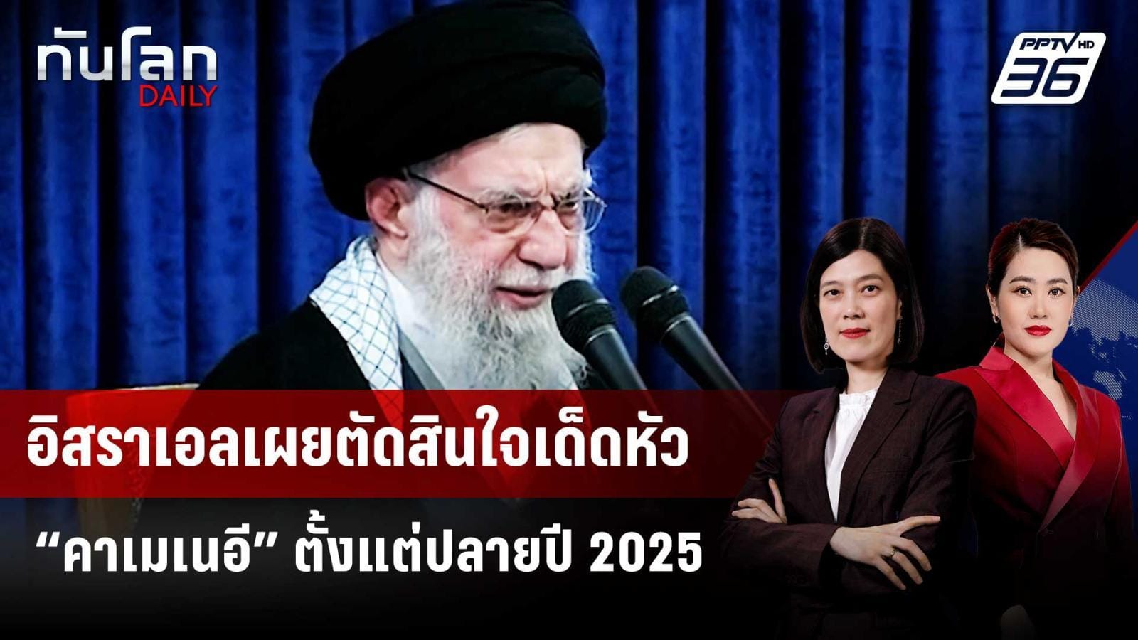 ภาพประกอบ