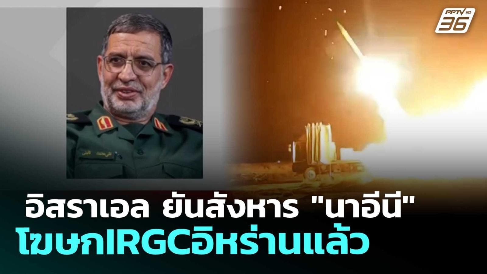 ภาพประกอบ