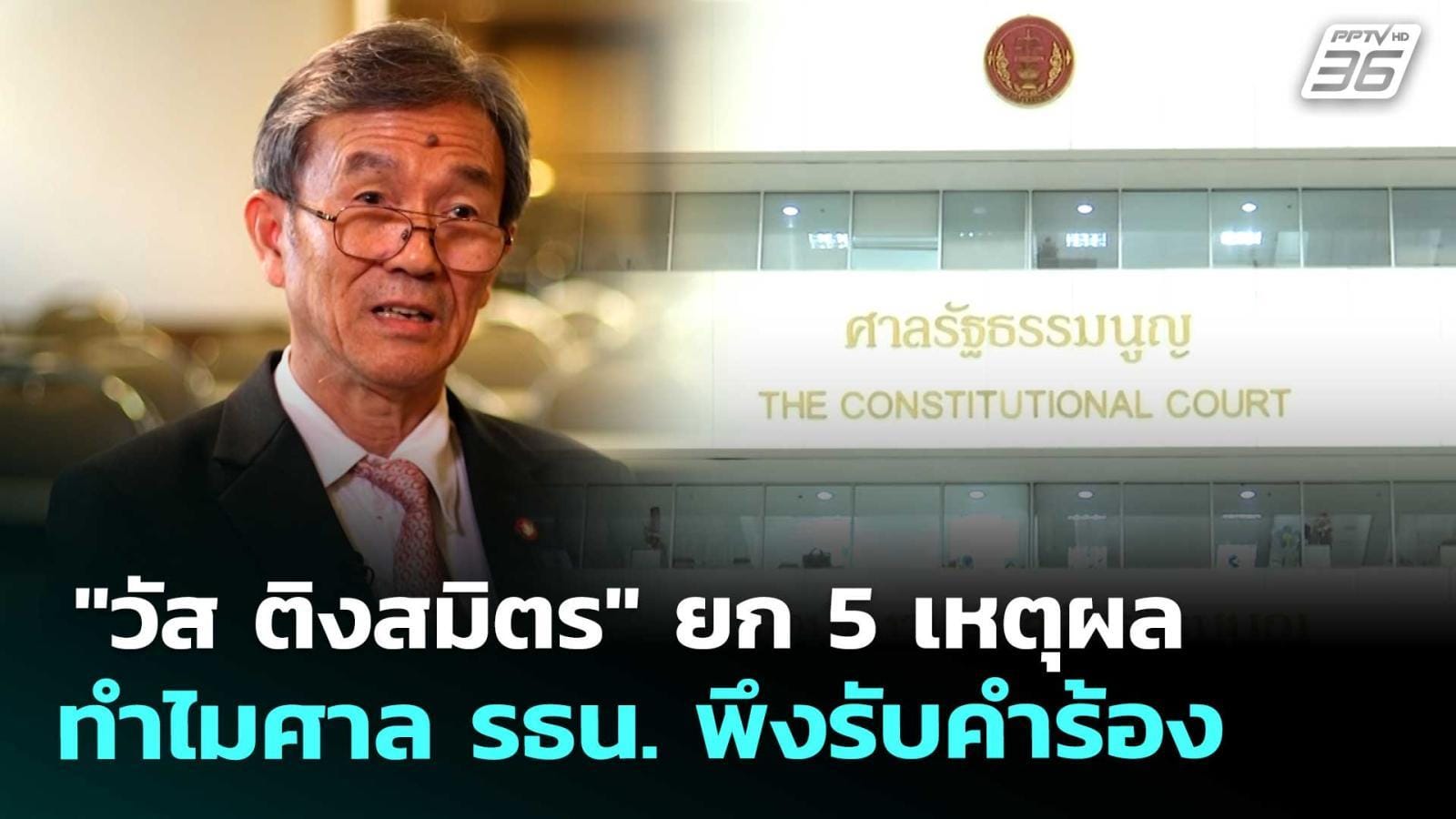 ภาพประกอบ