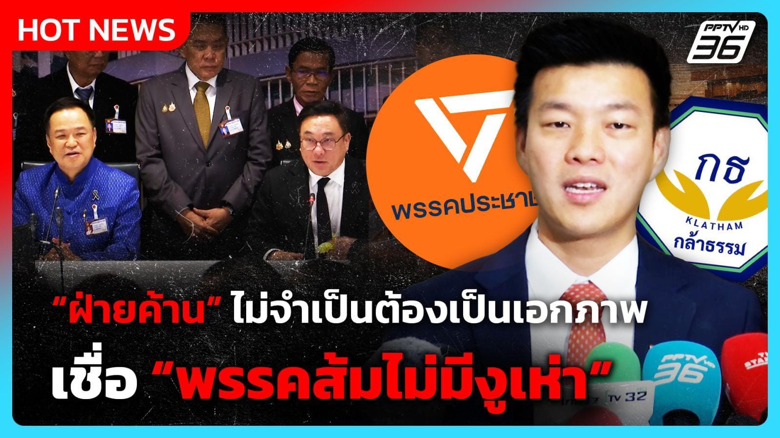 ภาพประกอบ