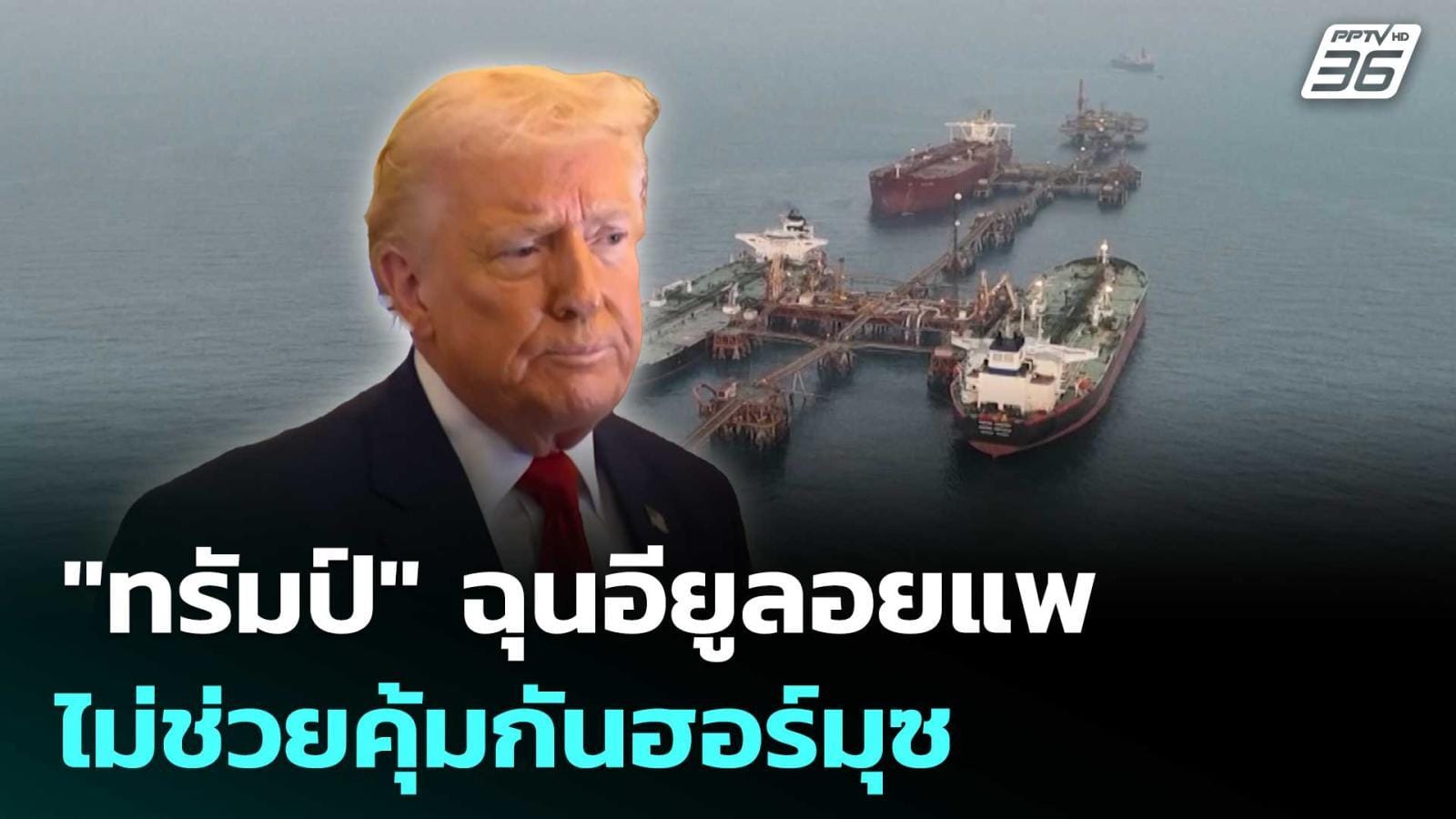 ภาพประกอบ