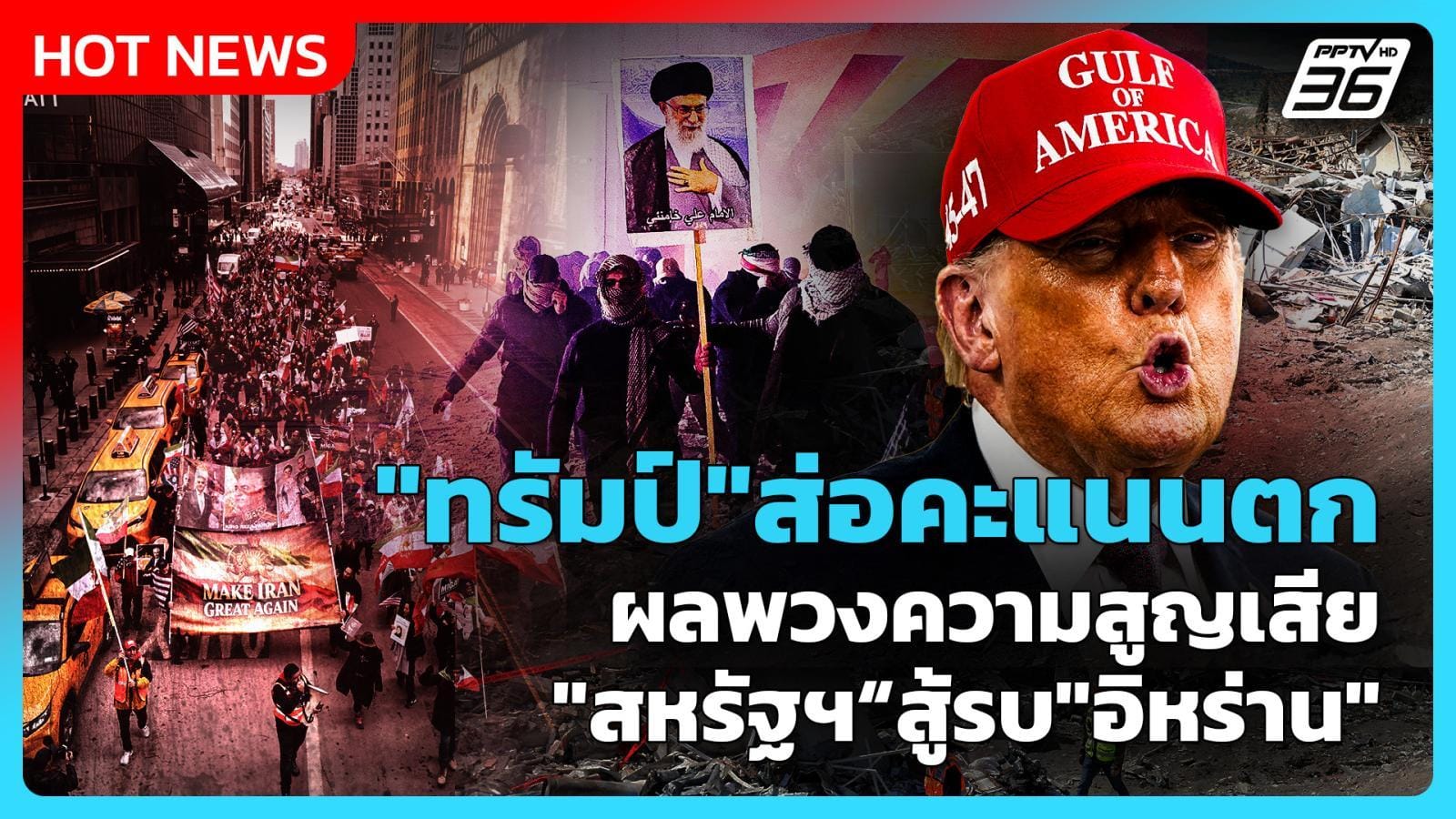 ภาพประกอบ