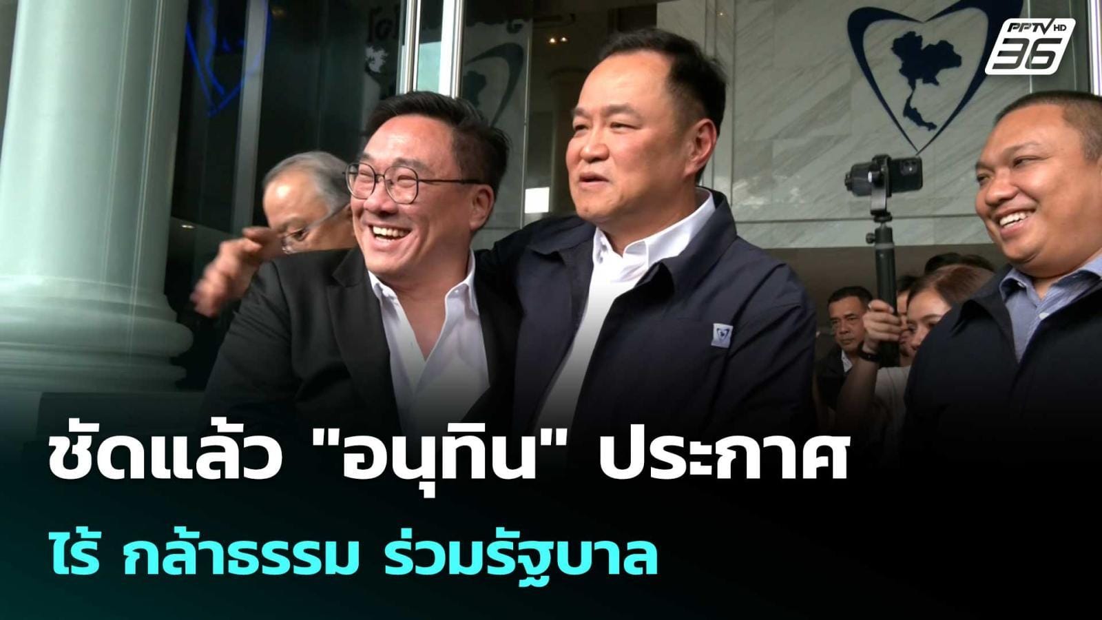 ภาพประกอบ