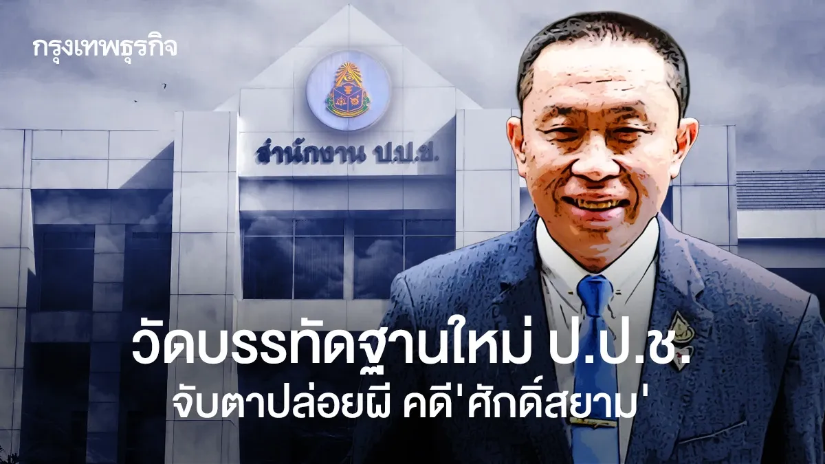 ภาพประกอบ