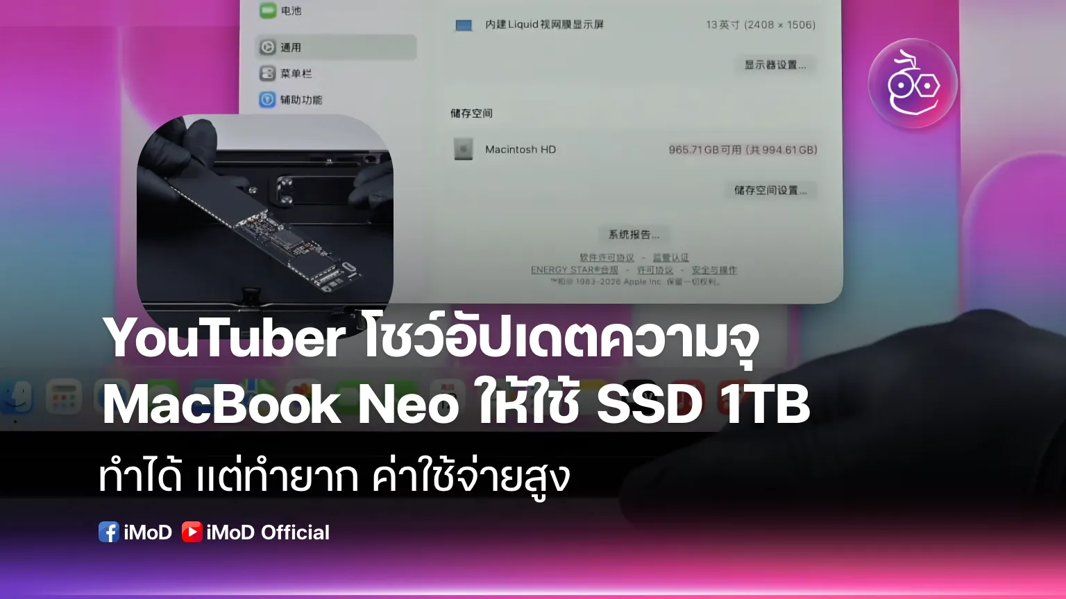 ภาพประกอบ