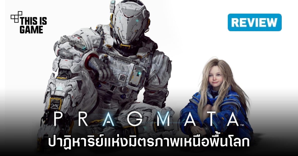 ภาพประกอบ