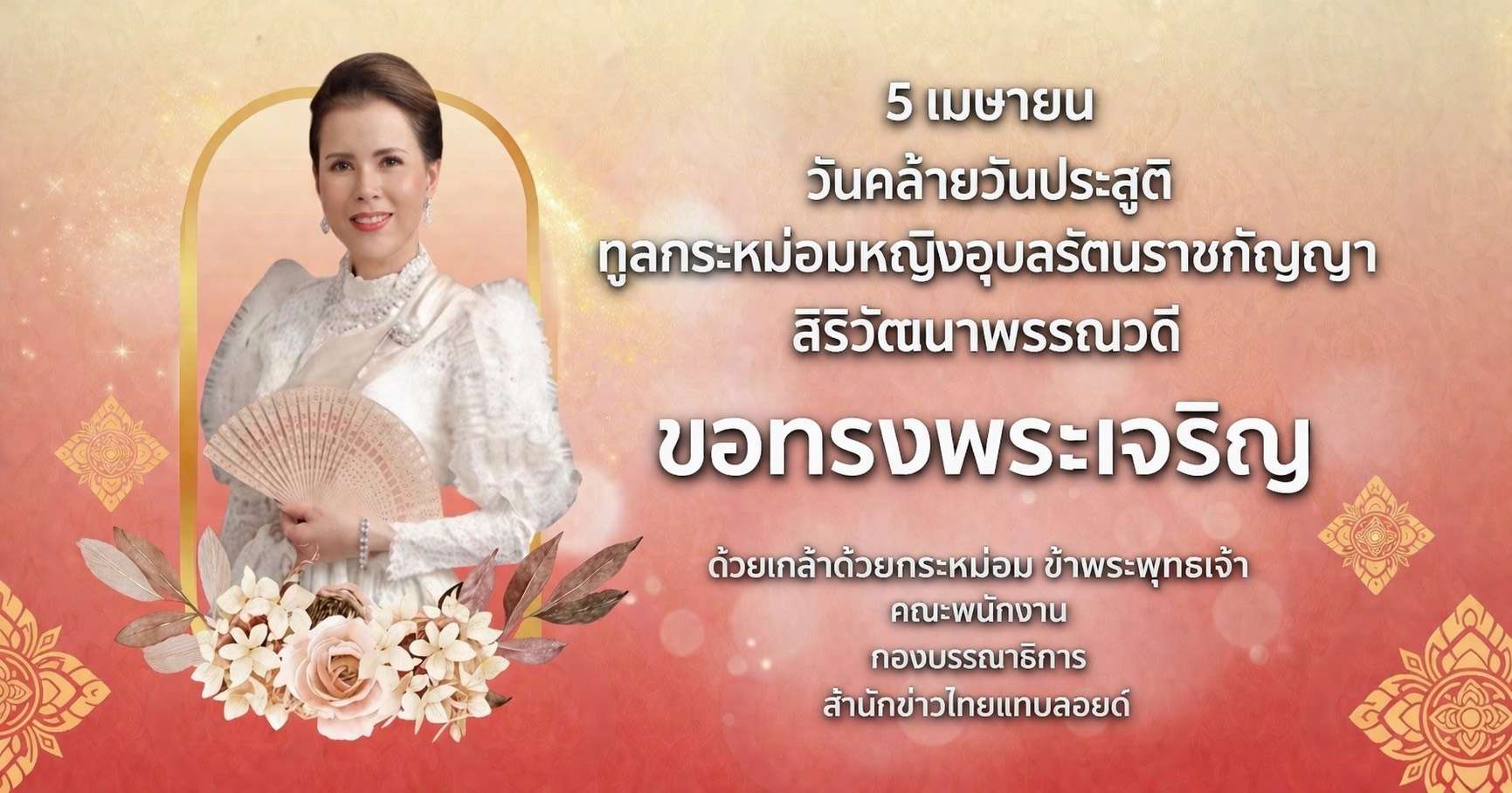 ภาพประกอบ