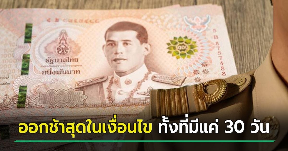 ภาพประกอบ