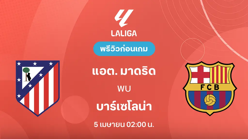 ภาพประกอบ