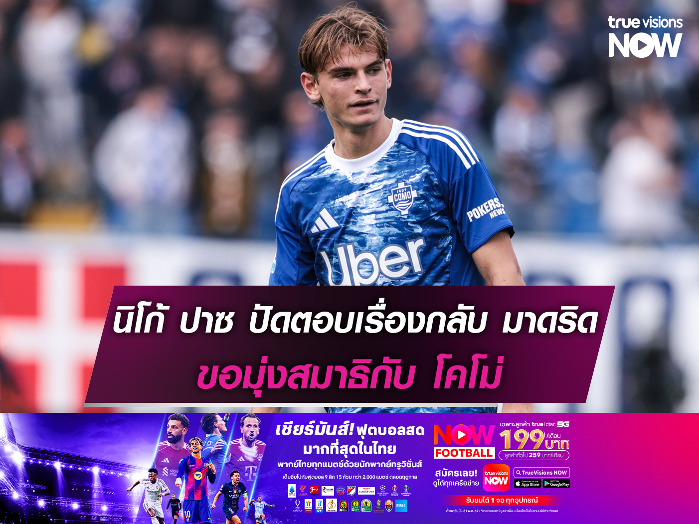 ภาพประกอบ