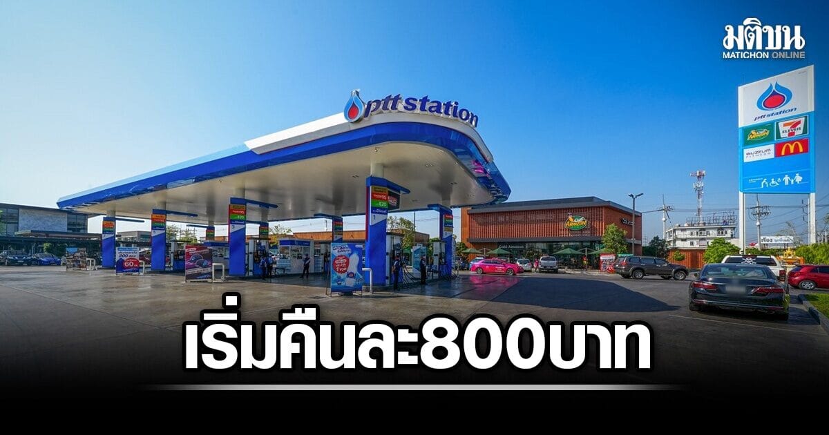 ภาพประกอบ