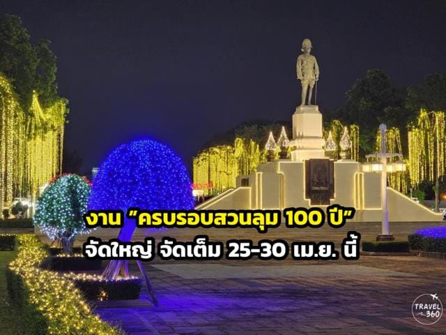 ภาพประกอบ