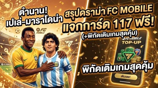 ภาพประกอบ