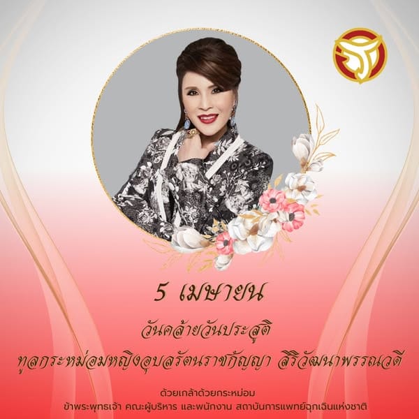 ภาพประกอบ
