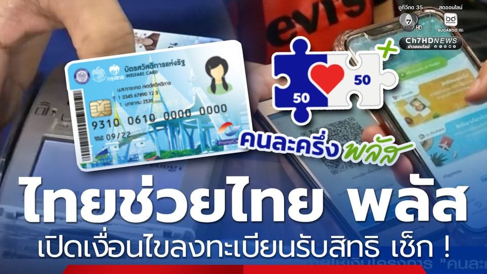 ภาพประกอบ