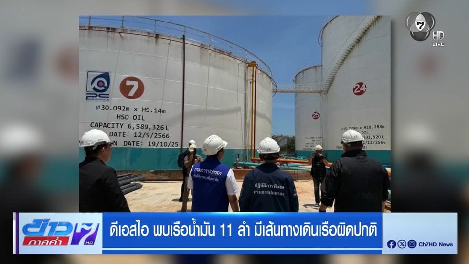 ภาพประกอบ