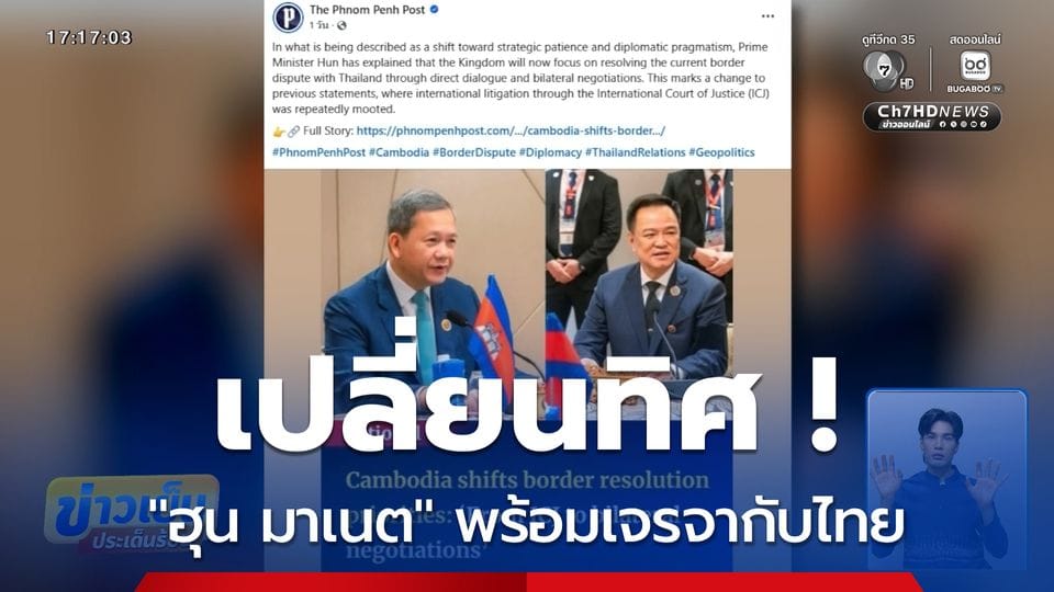 ภาพประกอบ