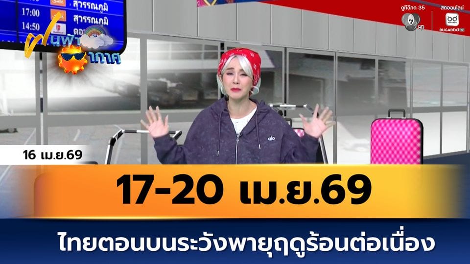 ภาพประกอบ