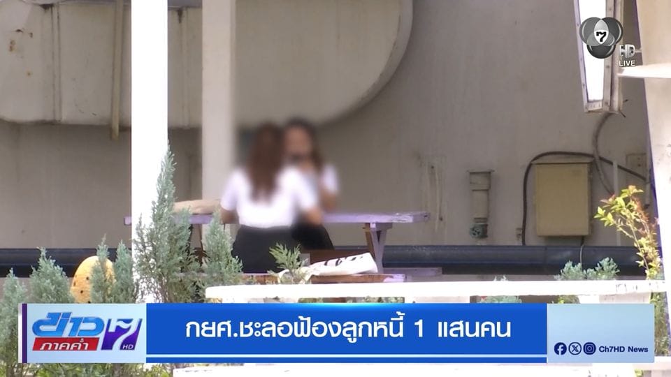 ภาพประกอบ