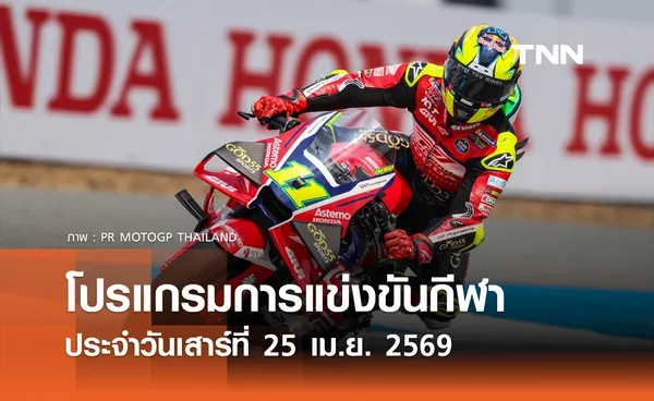 ภาพประกอบ